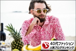 バナー40代ファッション