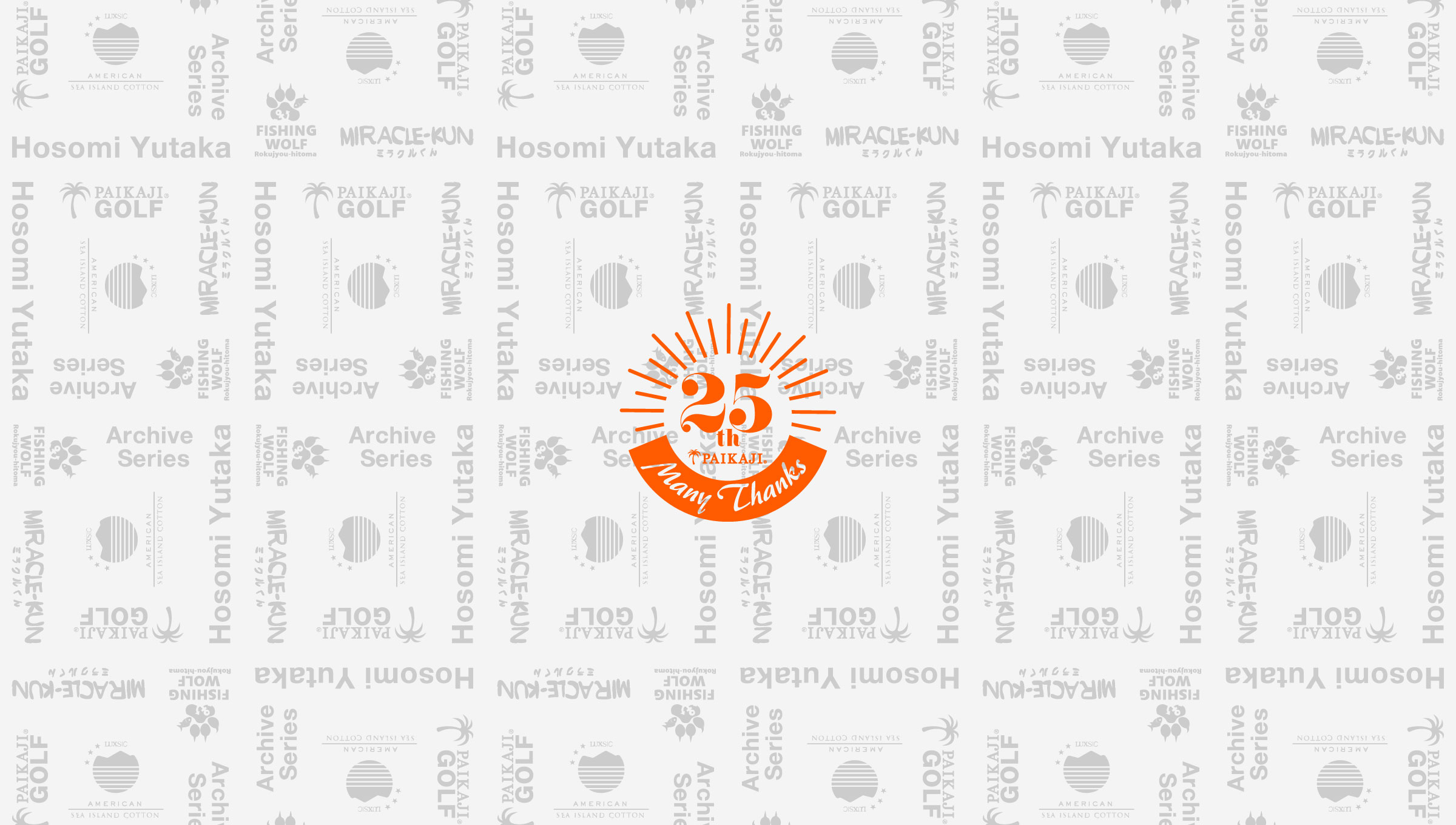 PAIKAJI 25th Anniversary