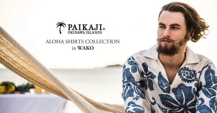 銀座和光百貨店4階にて”PAIKAJI Aloha shirtsコレクション”