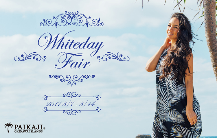 PAIKAJI Whiteday Fair 2017