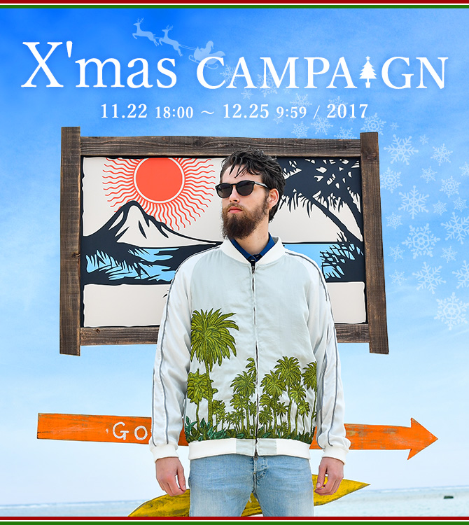 今だけ15%ポイントバック！さらに10%OFFクーポンが発行されました！X'mas campaign