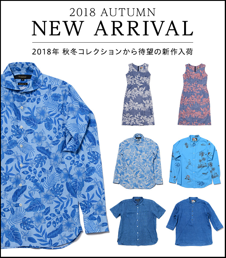 PAIKAJI メルマガメイン画像