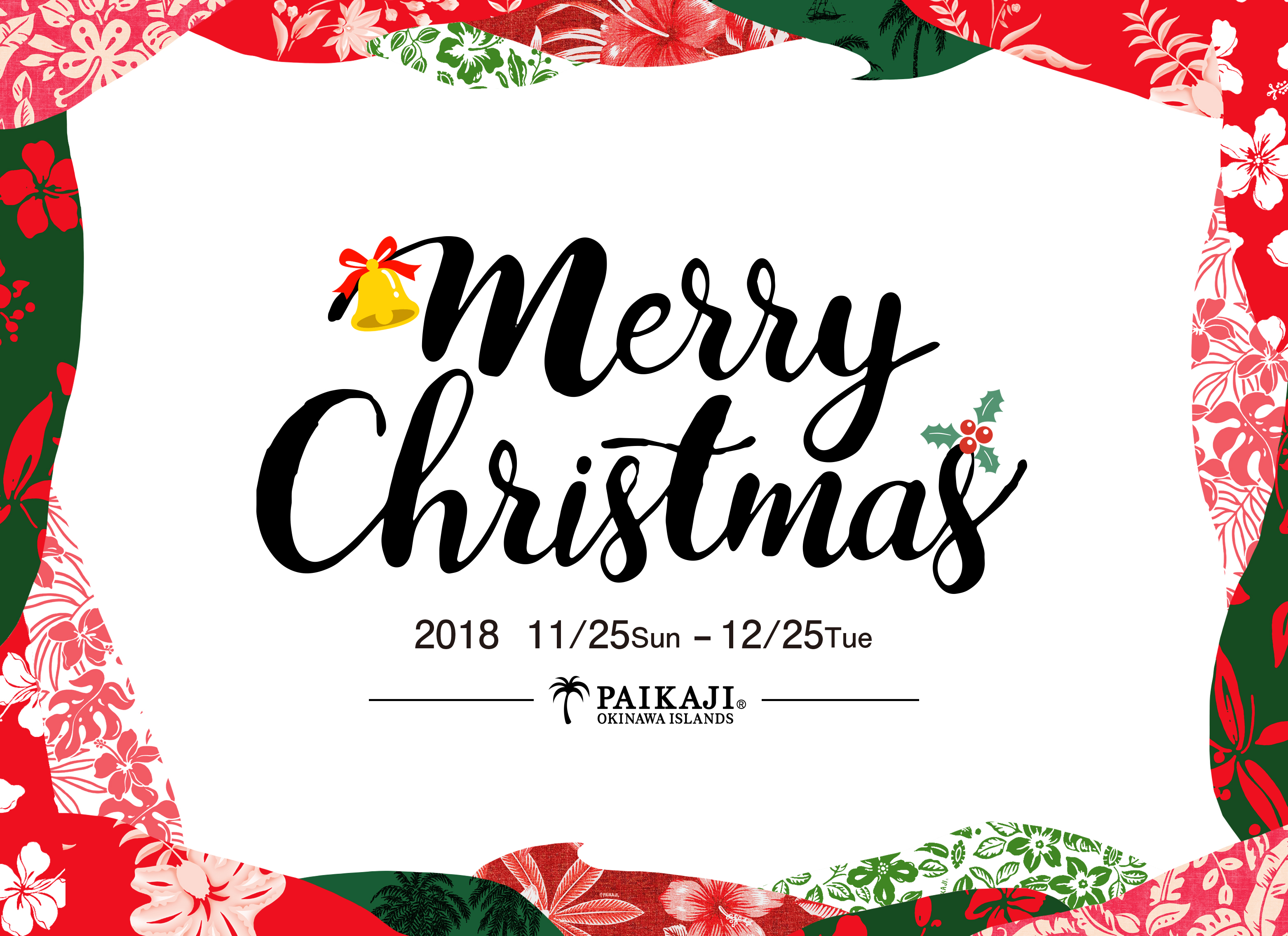 PAIKAJI