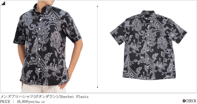 PAIKAJI 新作アロハシャツ Sherbet Plants