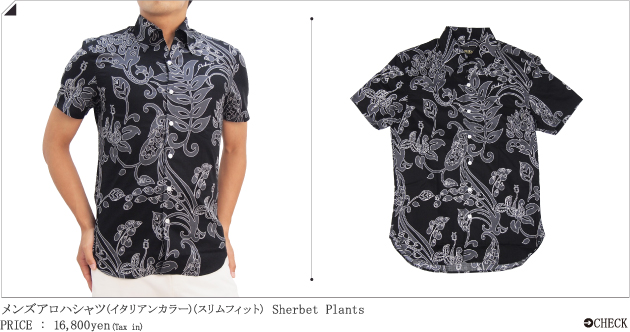 PAIKAJI 新作アロハシャツ Sherbet Plants