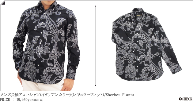 PAIKAJI 新作アロハシャツ Sherbet Plants
