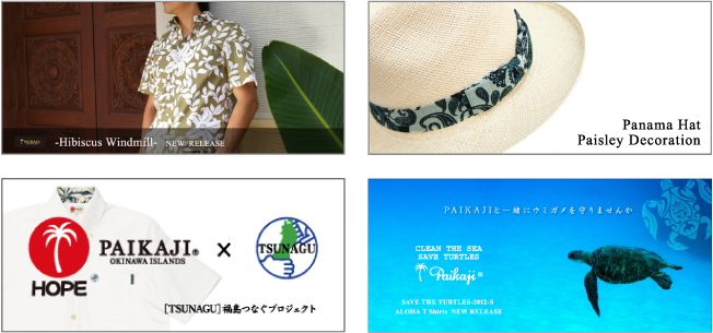 新品 PAIKAJI パイカジ アロハシャツ 長袖 ボタニカル メンズ Lサイズ 新品 PAIKAJI パイカジ アロハシャツ 長袖 ボタニカル メンズ L