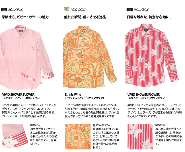9 14 Fri Long Sleeved Alohashirt 長袖アロハシャツ特集第2弾 Paikaji Official Online Store