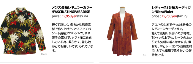 沖縄発アロハシャツ！PAKAJI（パイカジ）花柄 五分袖チュニック 沖縄発アロハシャツ！PAKAJI（パイカジ）花柄 五分袖チュニック