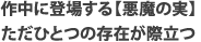 PAIKAJI ワンピースアロハシャツ
