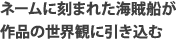 PAIKAJI ワンピースアロハシャツ