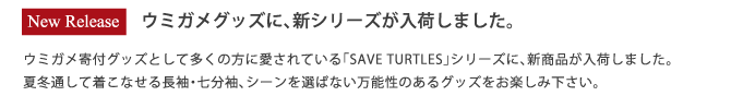 アロハシャツ PAIKAJI 新作アロハアイテム紹介