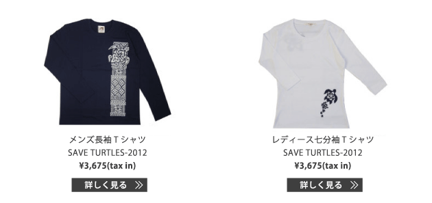 アロハシャツ PAIKAJI 新作アロハアイテム紹介