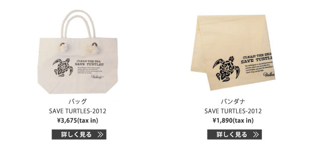 アロハシャツ PAIKAJI 新作アロハアイテム紹介