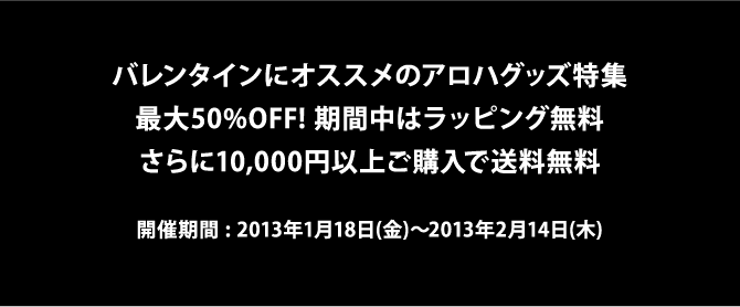 アロハシャツ PAIKAJI 新作アロハアイテム紹介
