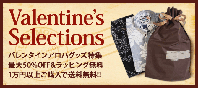 アロハシャツ PAIKAJI バレンタインアイテム