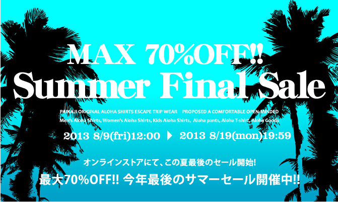 アロハシャツ通販 PAIKAJI アロハシャツ紹介