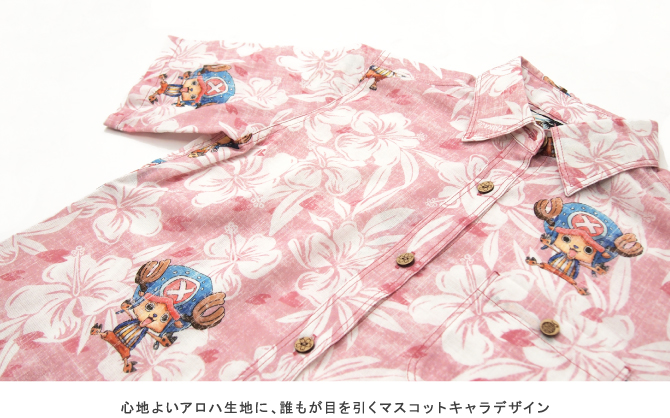 アロハシャツ PAIKAJI メンズ アロハシャツ