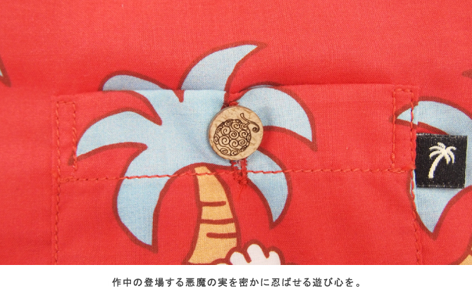 アロハシャツ PAIKAJI メンズ アロハシャツ