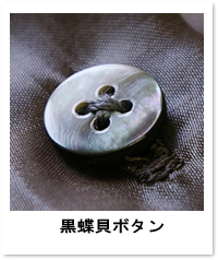 Button(ボタン) アロハシャツ通販はアロハシャツ専門店PAIKAJI 