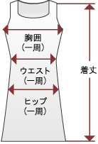 アロハシャツ PAIKAJI ワンピースサイズの測り方