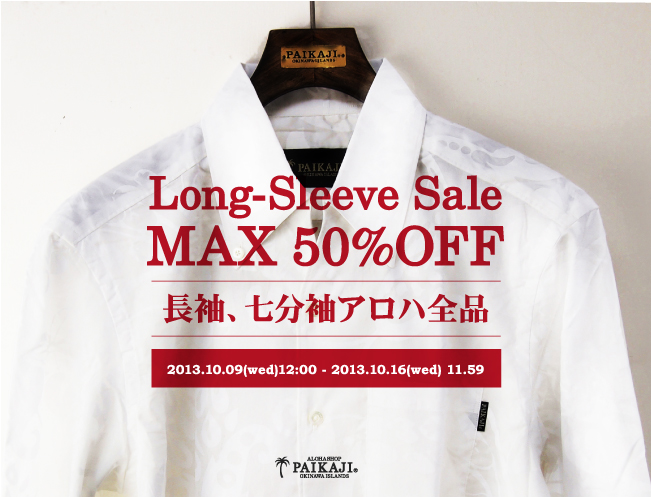 アロハシャツ通販 PAIKAJI アロハシャツ紹介