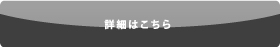 アロハシャツ通販 PAIKAJI アロハシャツ紹介