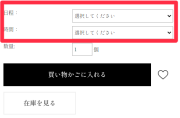 バナー