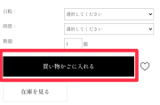 バナー