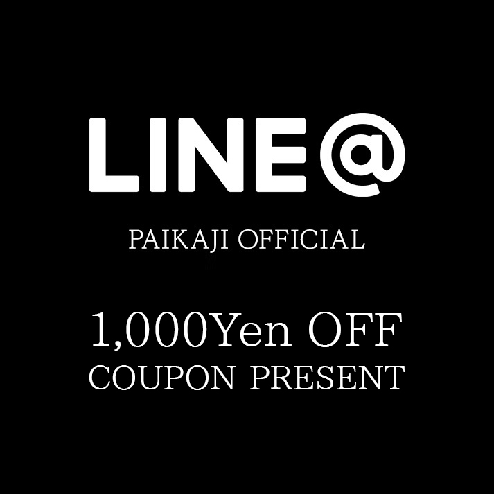 PAIKAJI 公式LINEアカウント