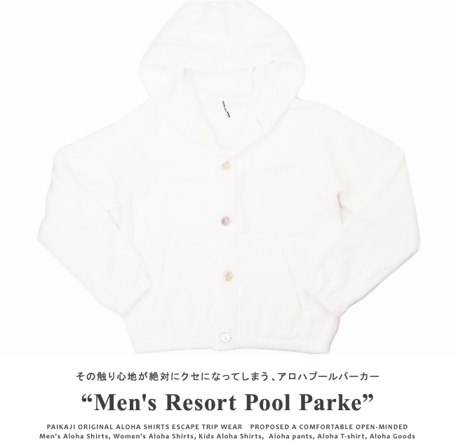 PAIKAJIアロハシャツ メンズアロハシャツ長袖