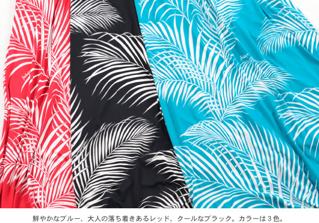 PAIKAJI 2way ロングスカート