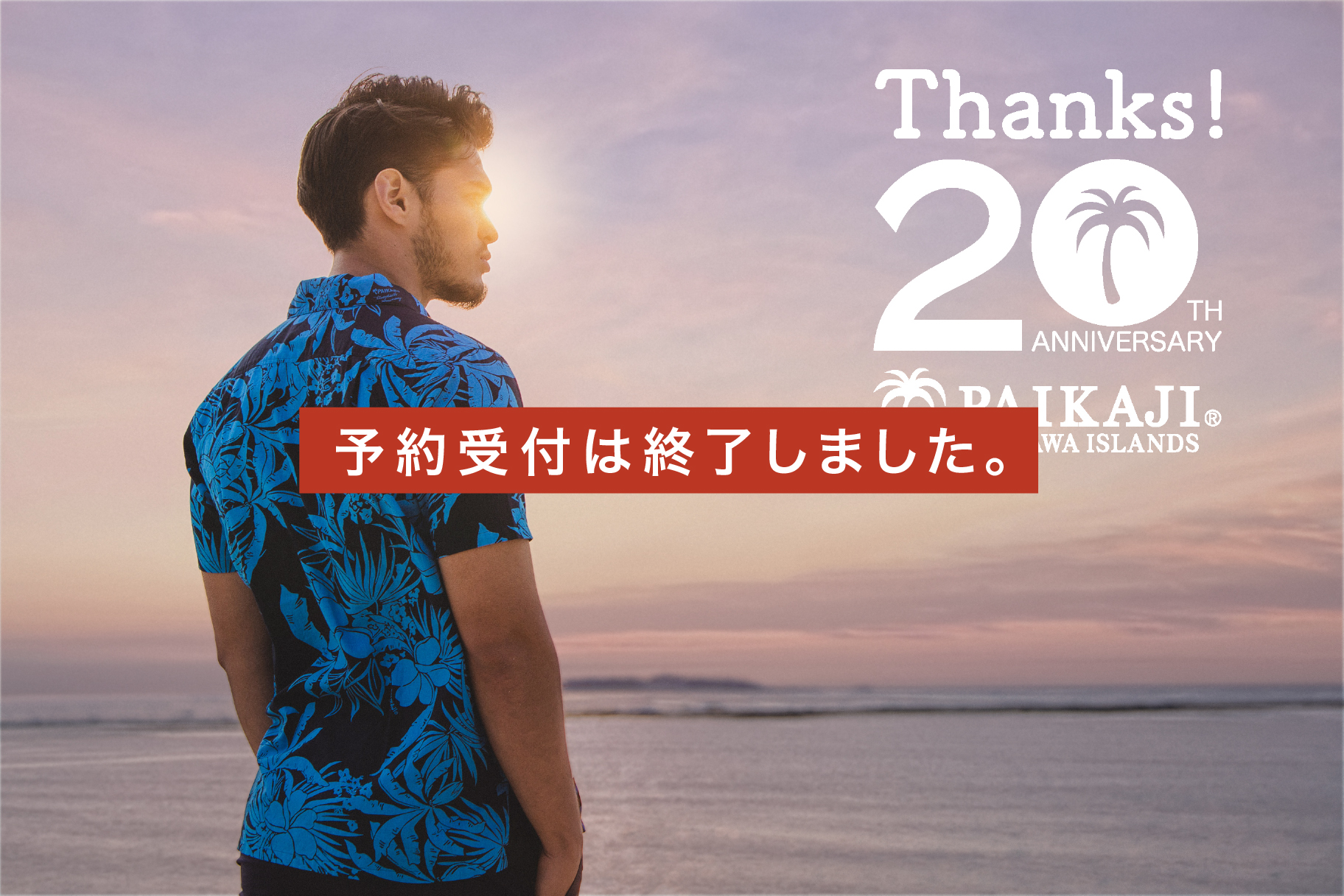 メンズアロハシャツ アロハ半袖シャツPAIKAJI