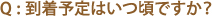 アロハシャツ PAIKAJI よくある質問
