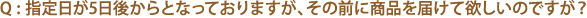 アロハシャツ PAIKAJI よくある質問