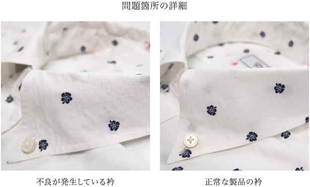 アロハシャツ通販 PAIKAJI アロハシャツ紹介