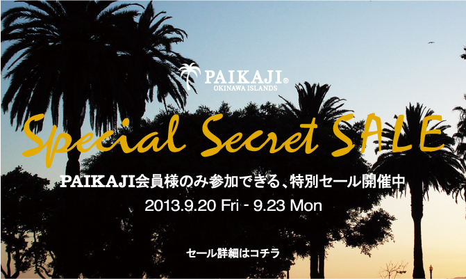 アロハシャツ通販 PAIKAJI アロハシャツ紹介
