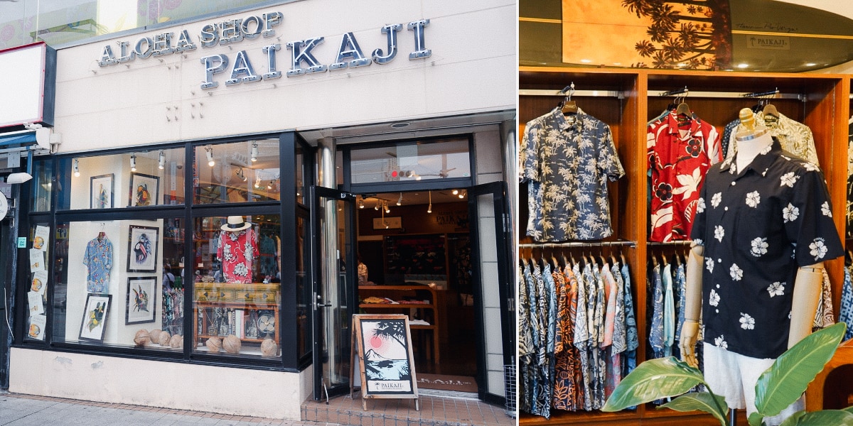 アロハシャツ販売 アロハショップPAIKAJI